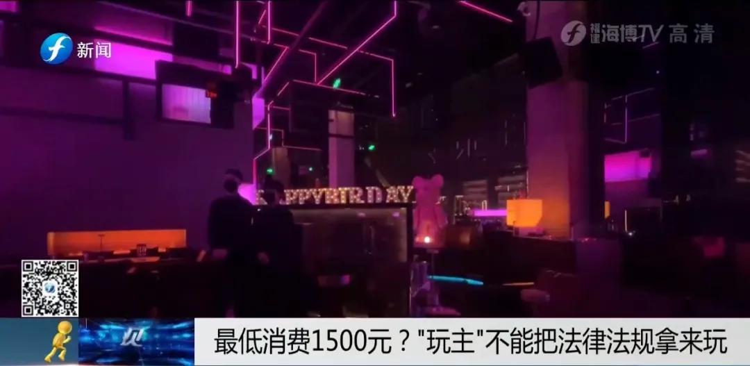 不愧叫“玩主”酒吧！竟接待13岁儿童？