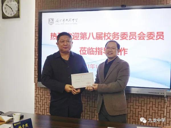 南京市九龙中学97届,2010届南京九龙中学