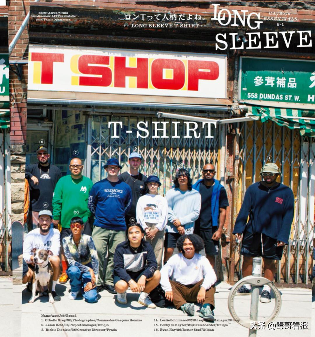 春季cityboy机能穿搭,cityboy上衣怎么选择