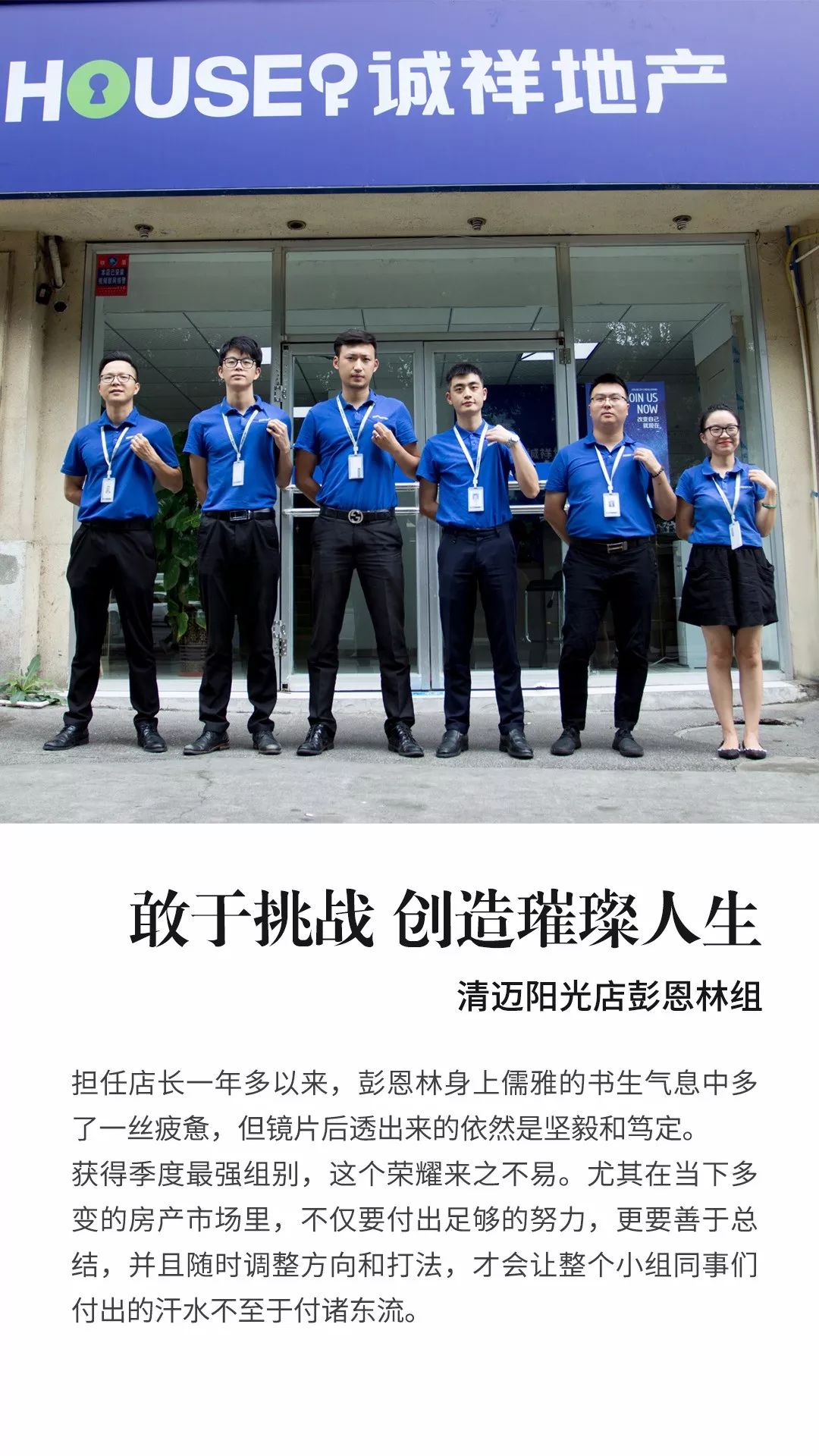 诚祥志丨2019.07月刊