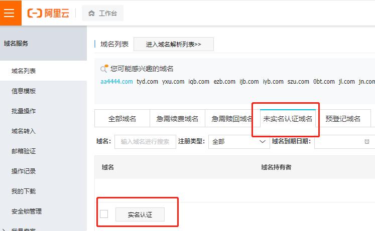 如何拥有属于自己的第一个网站,怎么在网上拥有自己的网站