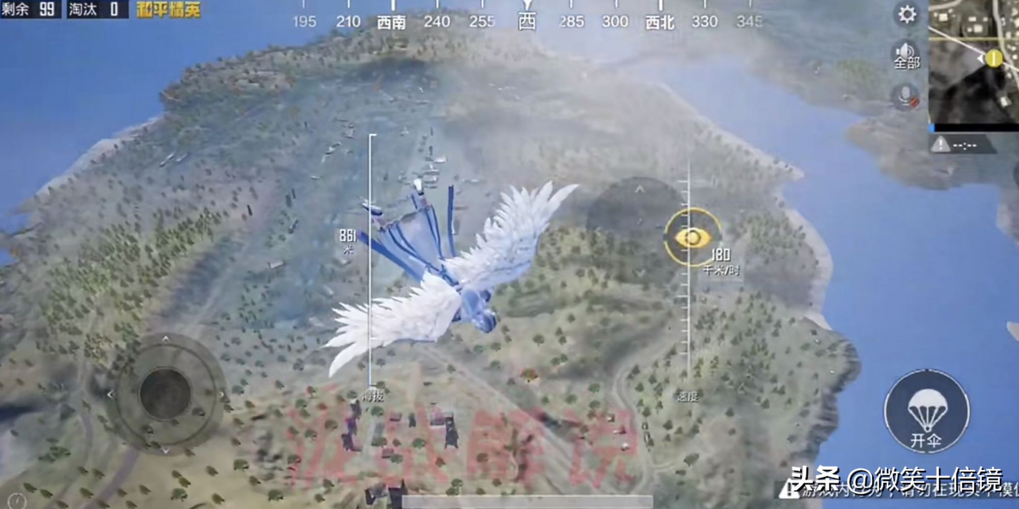 吃鸡相思残雪入场特效,相思残雪军需副套