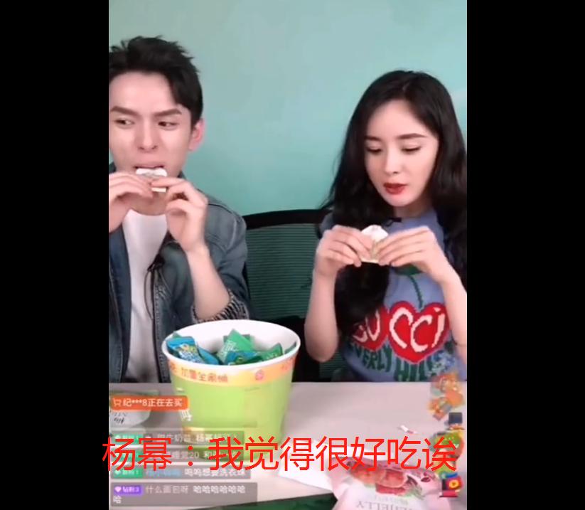 当面调侃杨幂？口红一哥李佳琦遭遇信任危机
