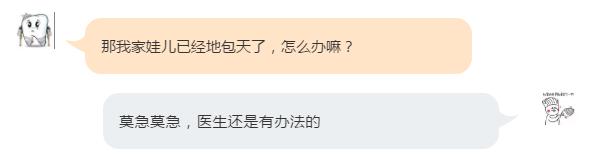 地包天早期矫正最佳时间,地包天10-15岁矫正是最佳年龄吗
