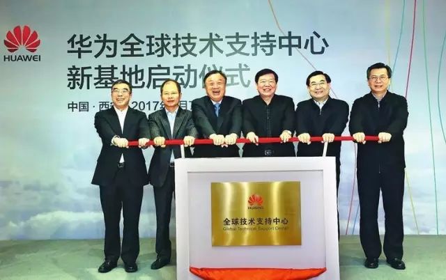 西安华为总部,华为西北总部落户西安哪里