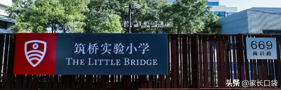 上海学校被名校托管的弊端和好处,上海有哪些学校被海亮教育托管