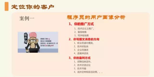 如何运作微信公众号,运营微信公众号如何盈利