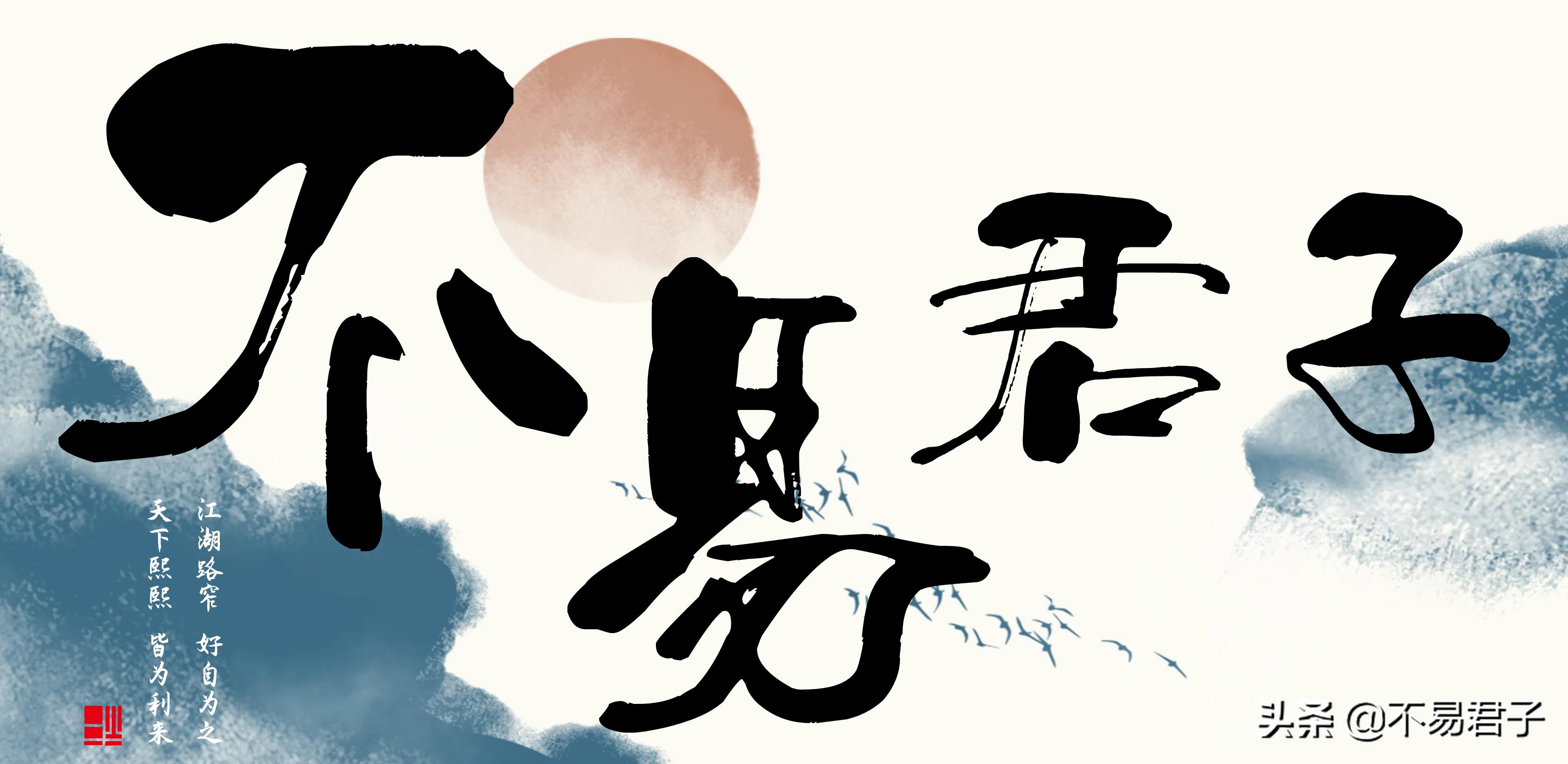 网络流行语对汉字影响,网络汉字新词