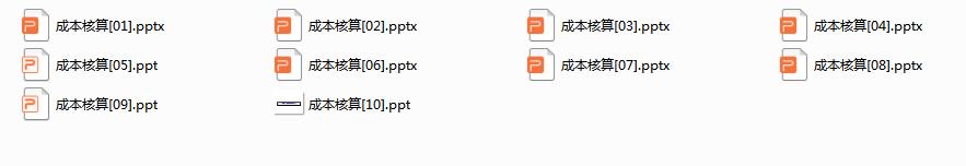 会计新手如何进行会计工作,会计实操有没有证
