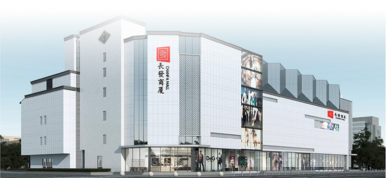 苏州长发商厦,苏州商场倒闭了吗