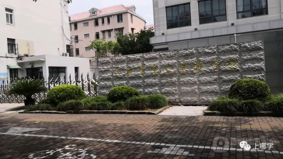 上海最好公办初中排名前十的学校,上海最好的初中学校排名前十