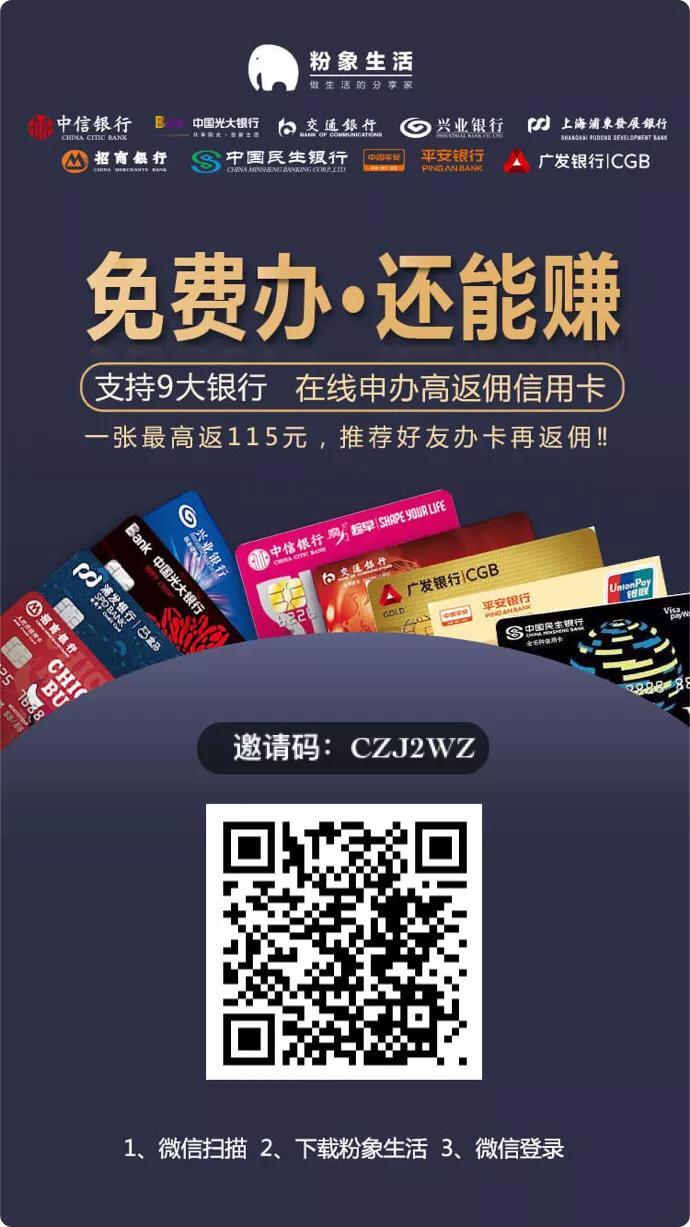 粉象生活app哪个最赚钱,粉象生活赚钱的app