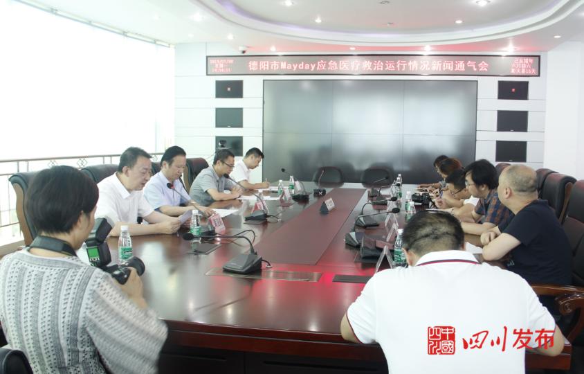 mayday鎬ユ晳,mayday娌荤枟