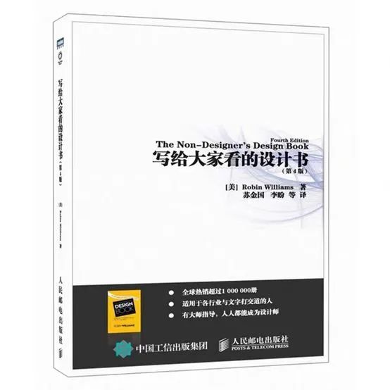设计基础教程新手入门,新手做建模设计的软件