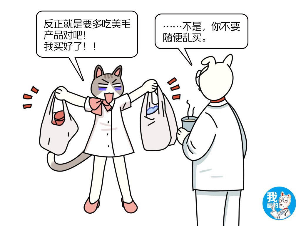 怎么样可以给狗狗美毛,狗狗美毛用什么比较好