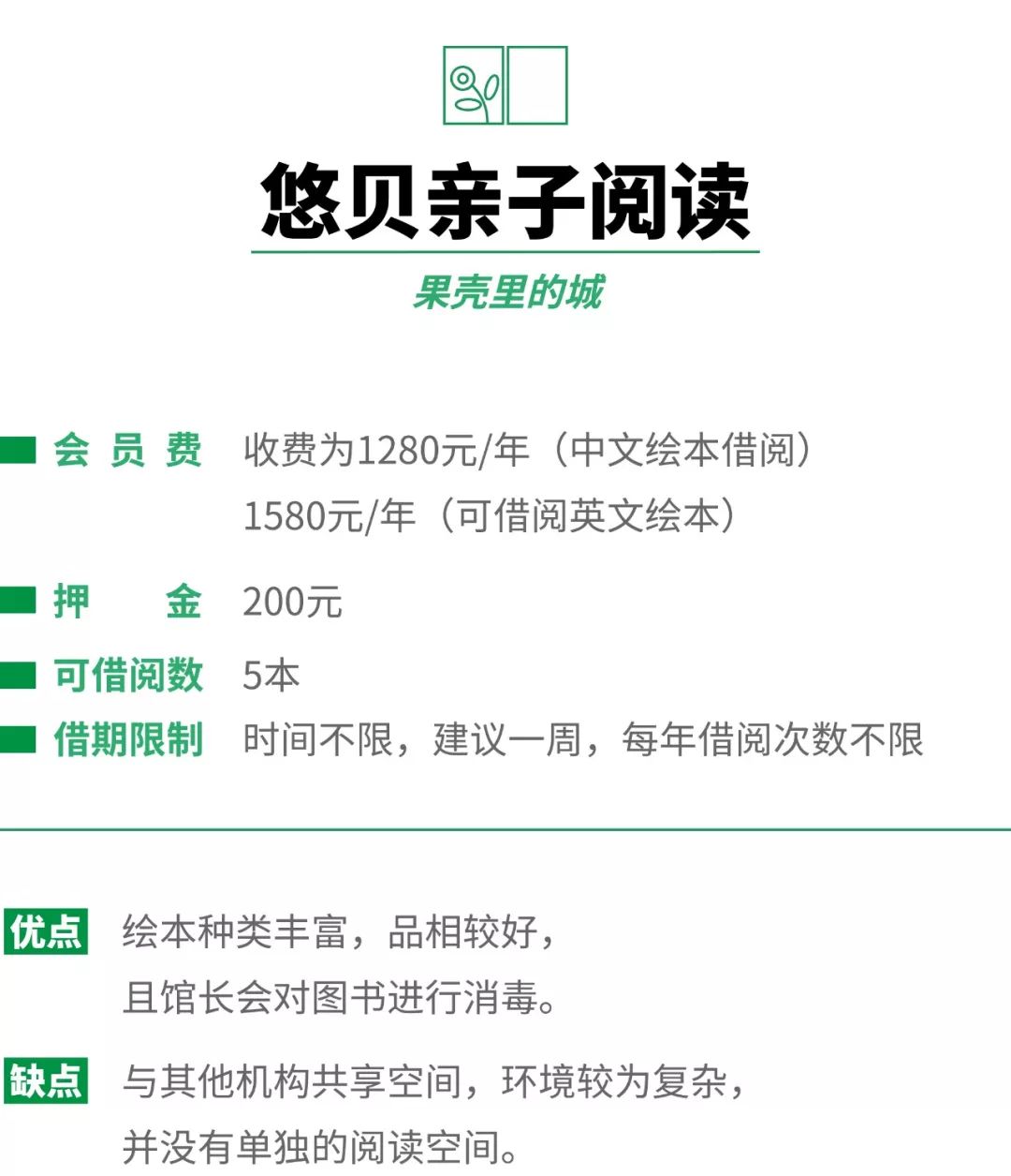 绘本价格为什么那么高,绘本价格大全