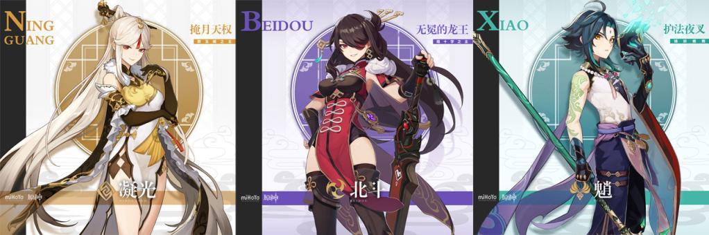 原神再临,原神再临测试删档吗