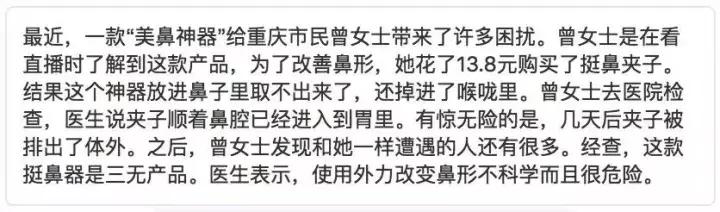 破误区碎谣言揭开精油的真实面纱,隆鼻精油真的有效吗