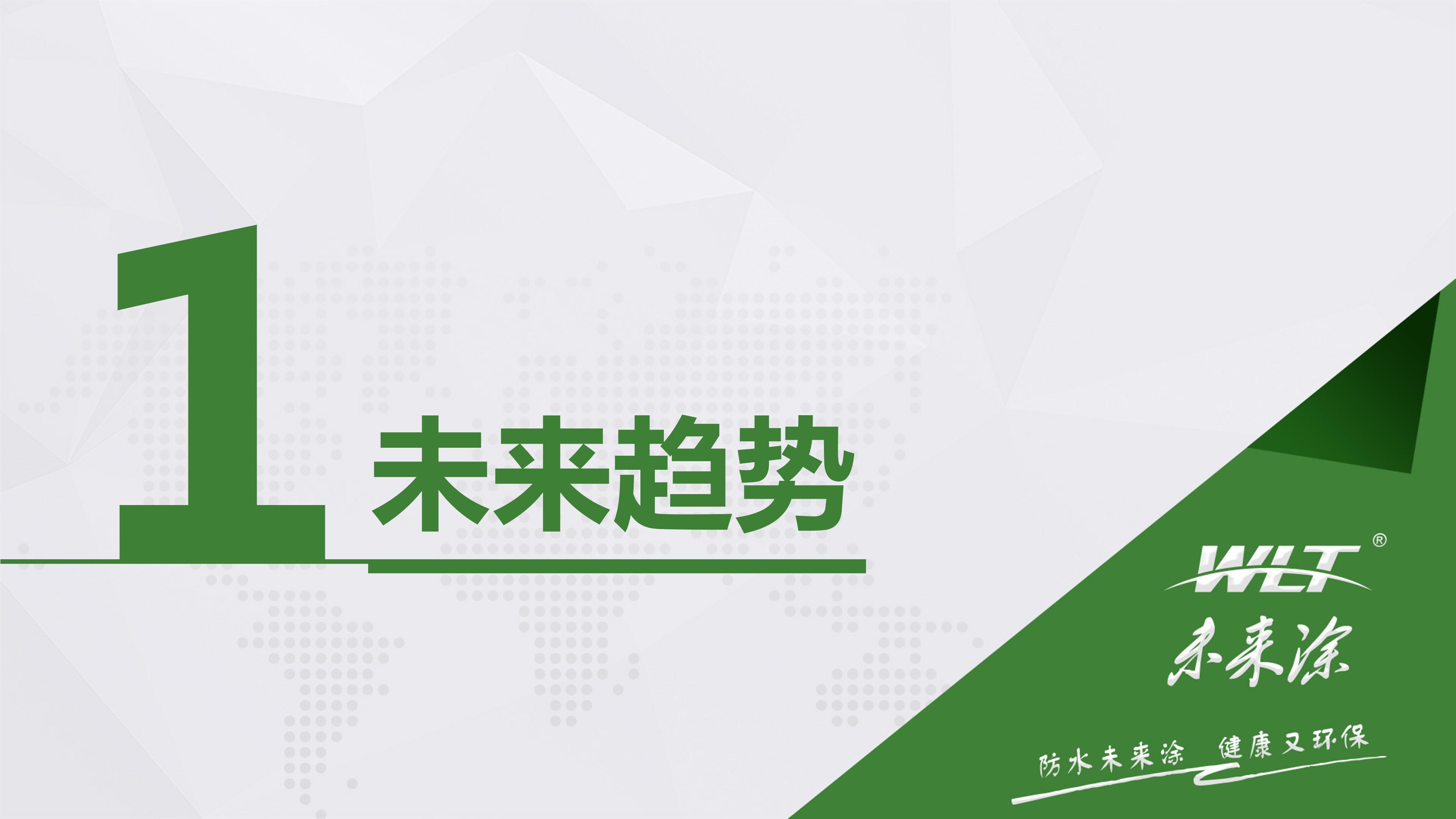 鎬庢牱鍋氫竴涓ソ鐨勬嫑鍟唒pt,鍥尯鎷涘晢鏂规ppt