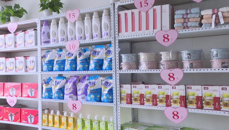 巾帼超市小积分兑出乡村大文明,积分超市助力乡村振兴