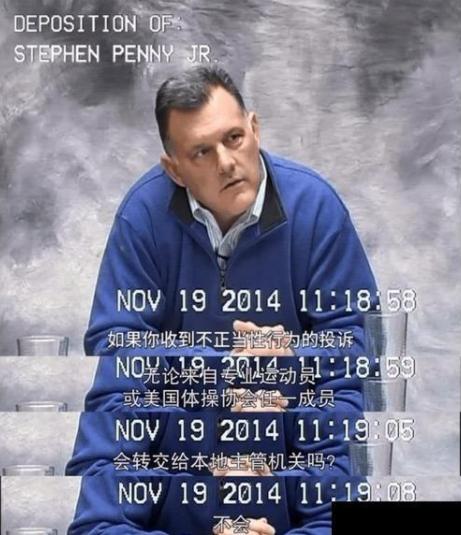 156名女孩站了出来,揭开美国体操队性侵真相,这部纪录片扎心