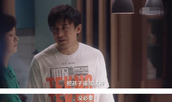 小舍得养蜗牛,小舍得治愈片段