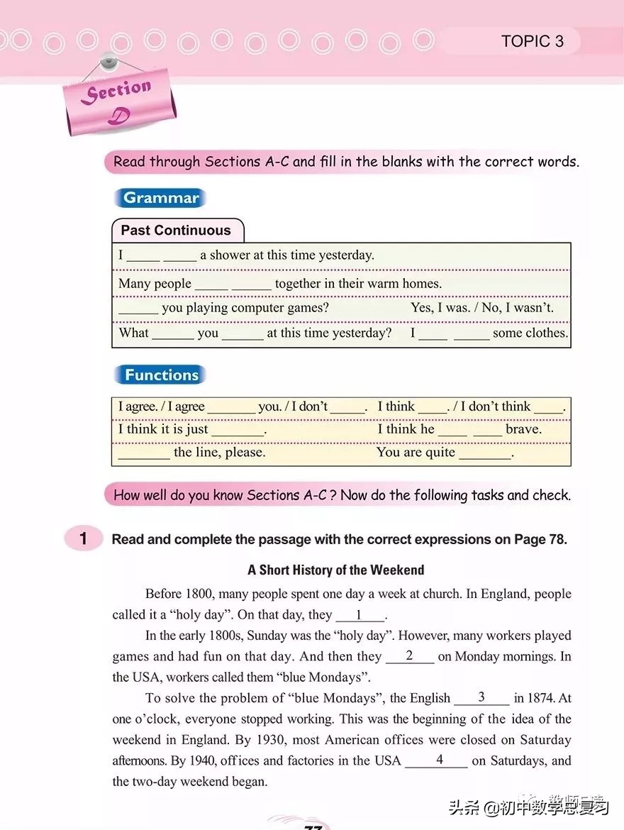 仁爱英语八年级下册预习,英语仁爱版八年级上册课本预习