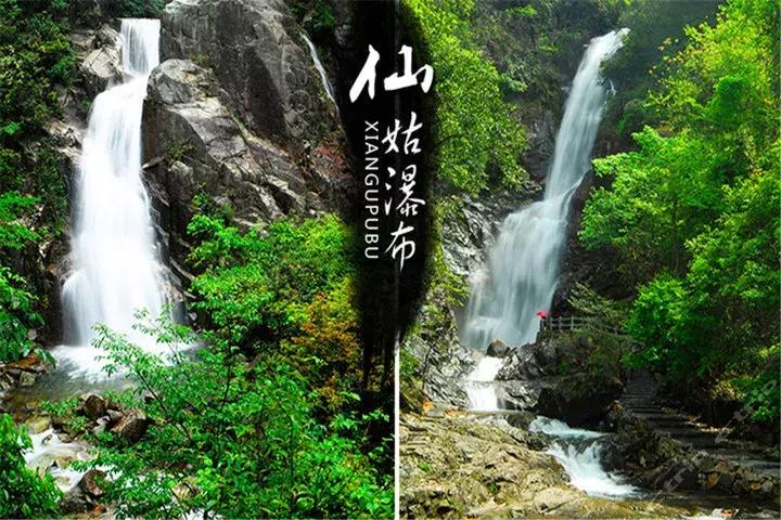 贺州姑婆山天然氧吧,姑婆山天然氧吧