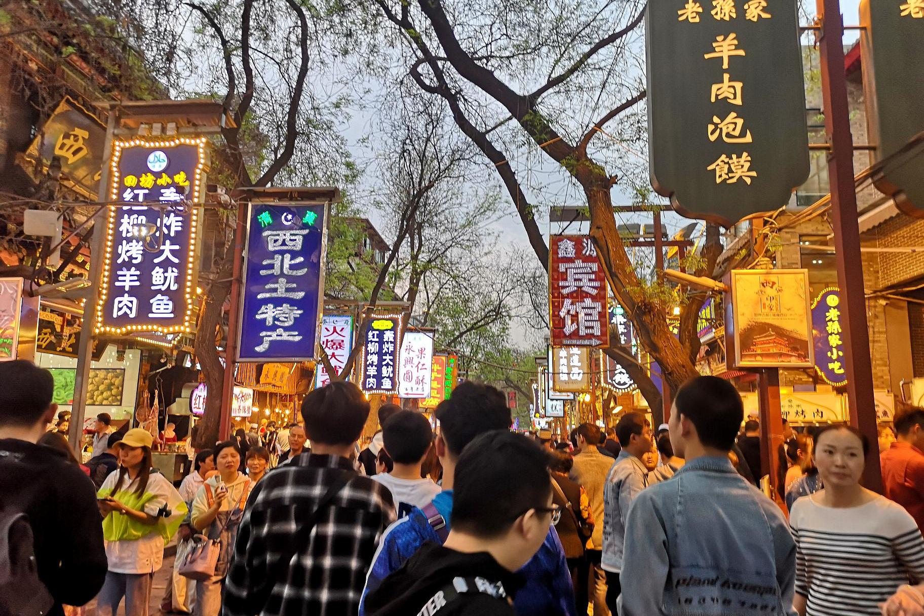 古都回民街人间烟火气,外地人来西安必去景点