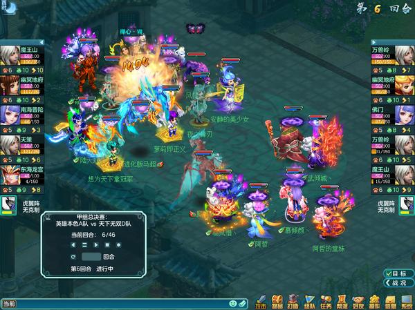 神武4电脑版万兽岭玩法,神武万兽和龙宫哪个厉害