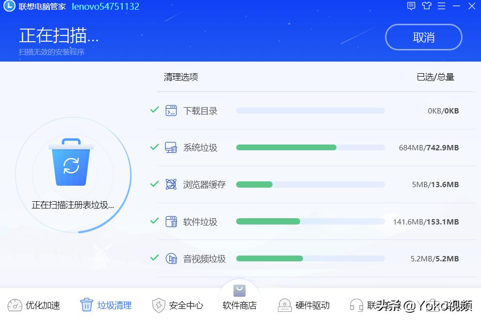 联想小新必装软件,联想小新装机必备不能跳过