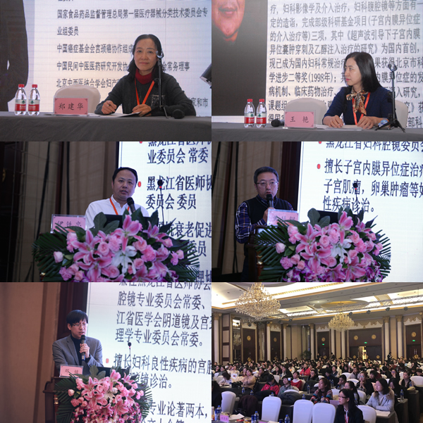 哈尔滨治疗子宫内膜异位症哪家好,哈尔滨子宫内膜异位疑难病研究所