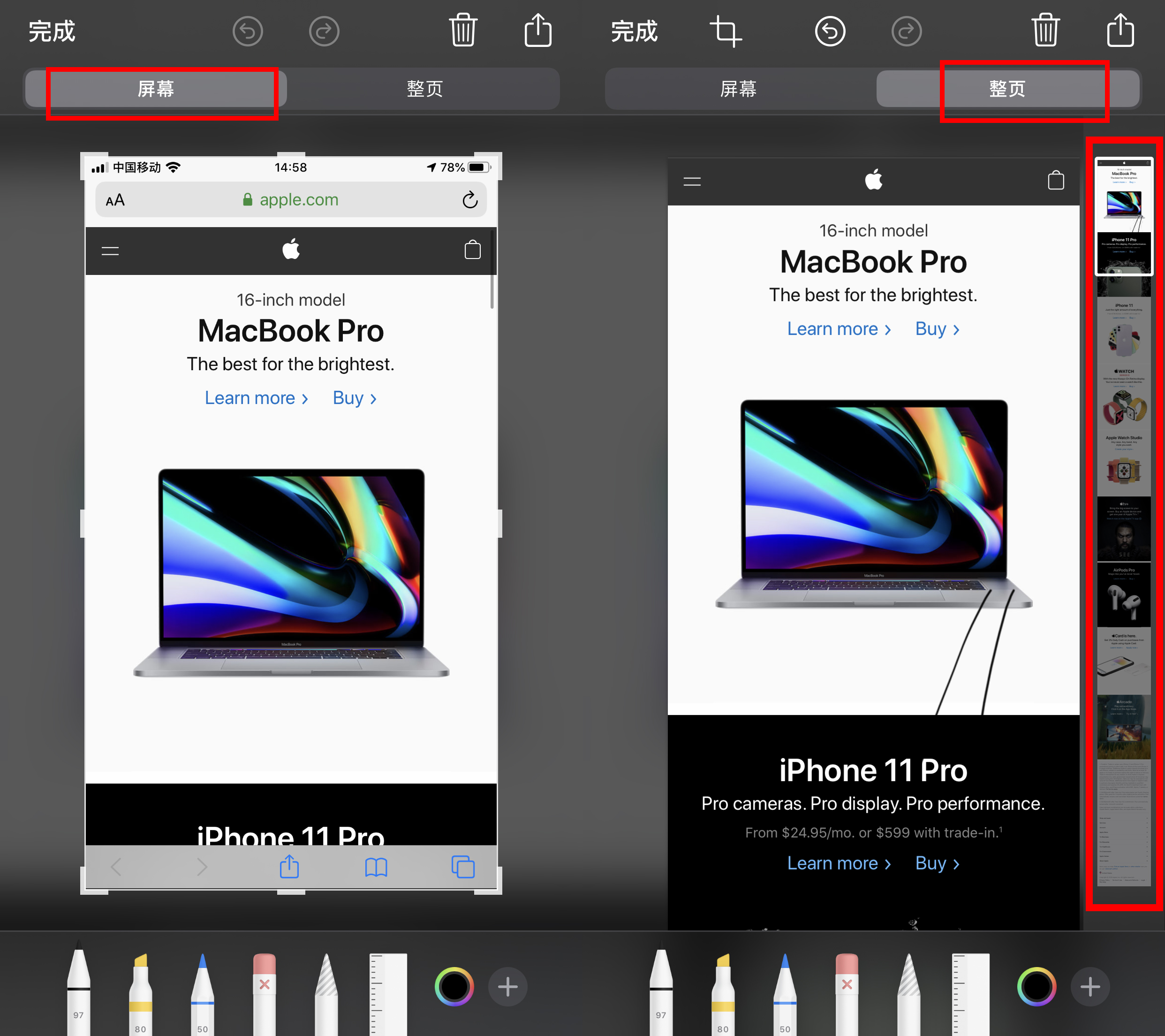 苹果13升级ios17.2拍照有新功能吗,iphone如何长截图ios13