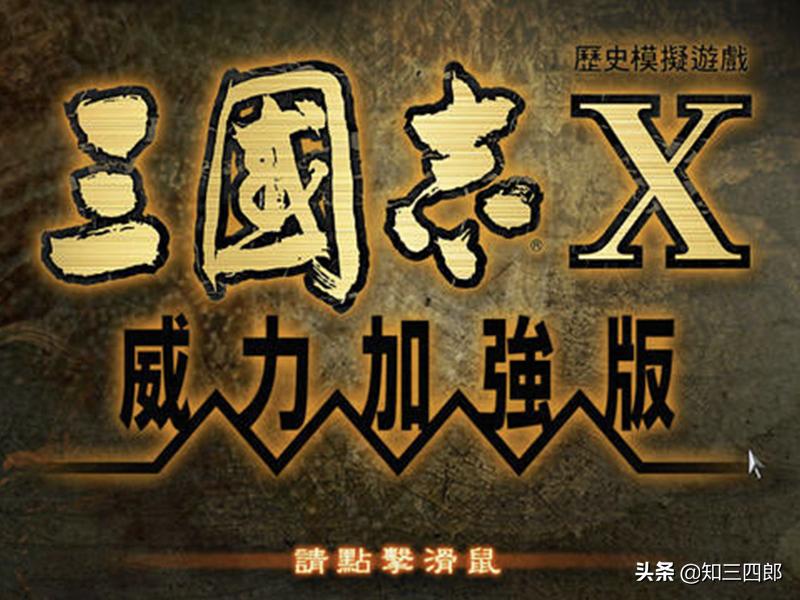 致青春那些年我们玩过的游戏,那些年玩过的pc游戏