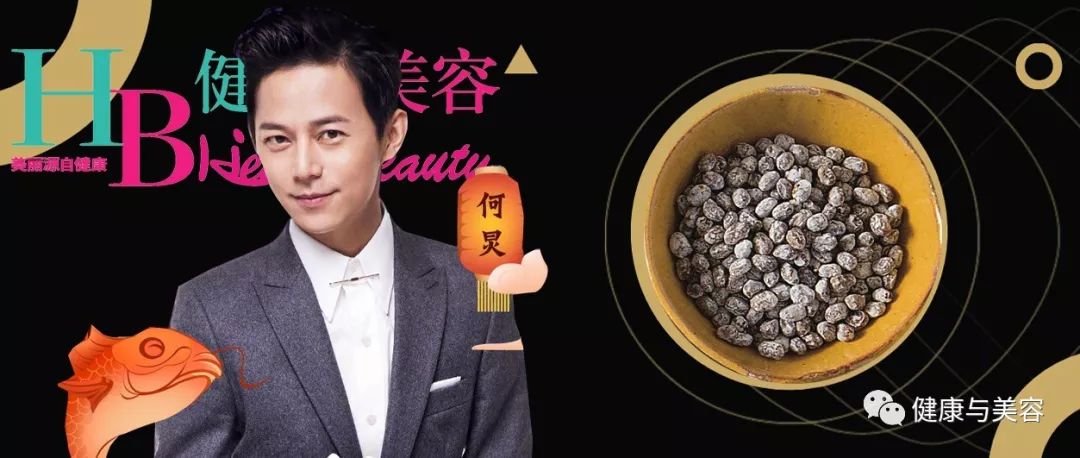 何炅减肥,何炅养生秘籍有哪些