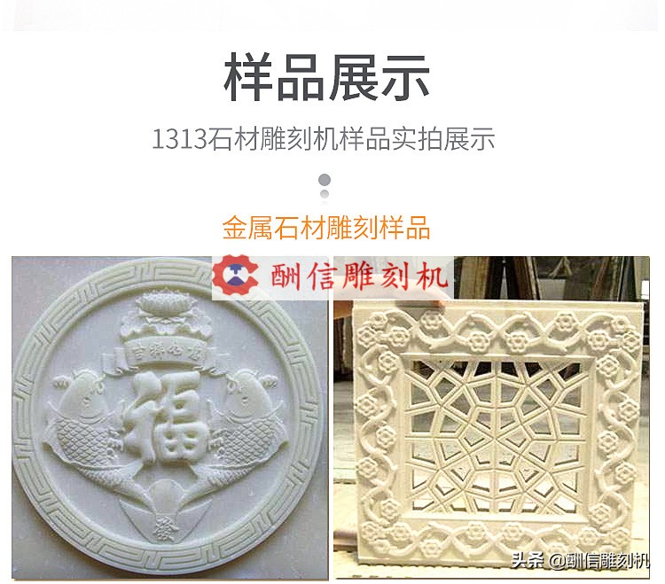 石材雕刻机配置详解,石材雕刻机视频教程