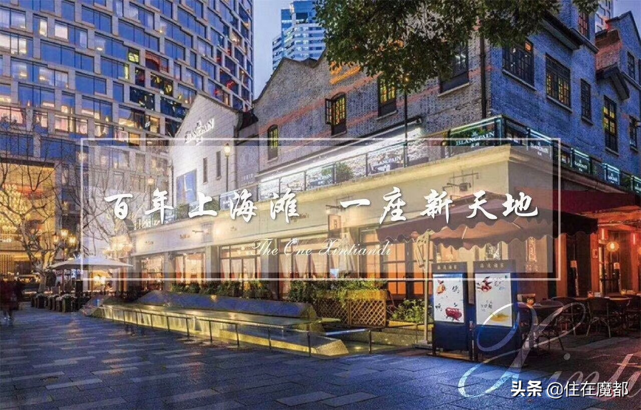 我从思南公馆漫步1公里，转角遇见TA