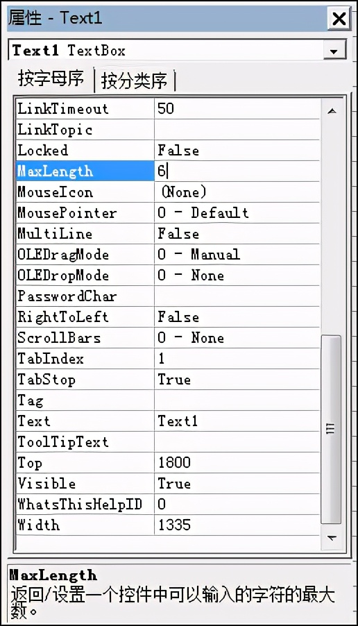 vb编程教程免费,vb编程难题解题技巧