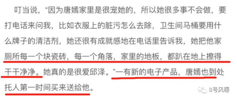 张钧甯怎么和邱泽认识的,张钧甯和邱泽最好的相遇