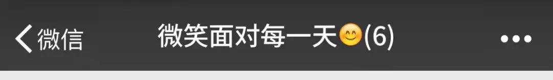 有活力的微信群名,年轻有活力微信群名