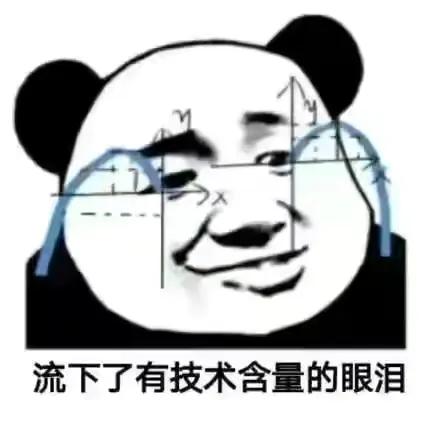 想撩我没那么容易该怎么回,撩对象沙雕表情包