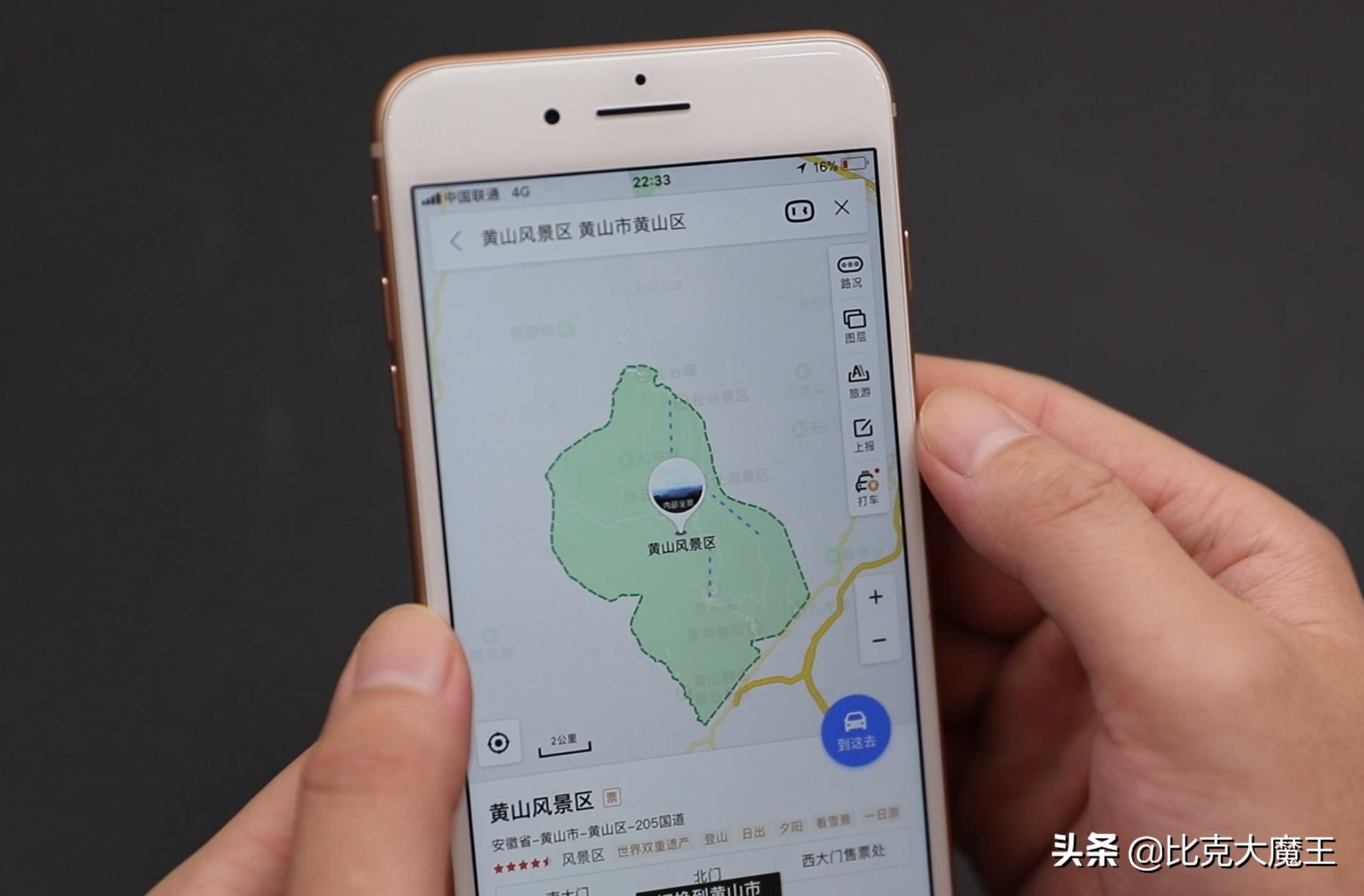 打开地图看到自己家,手机哪里可以看实景地图