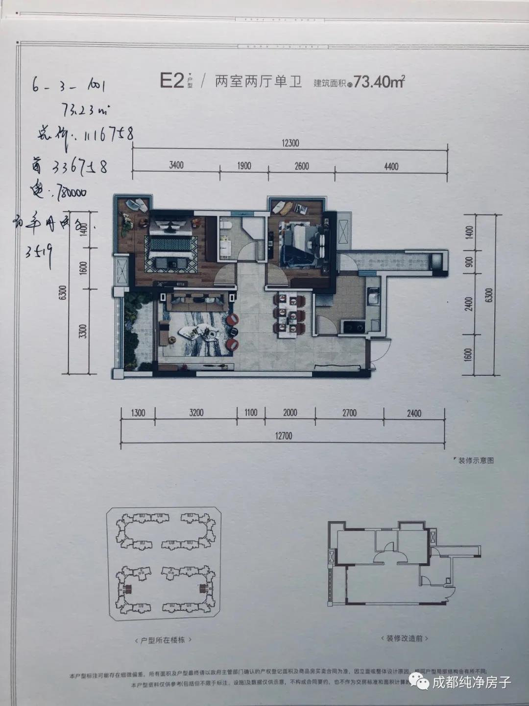 首付262万别墅出售价格,首付12万起湖景准现房