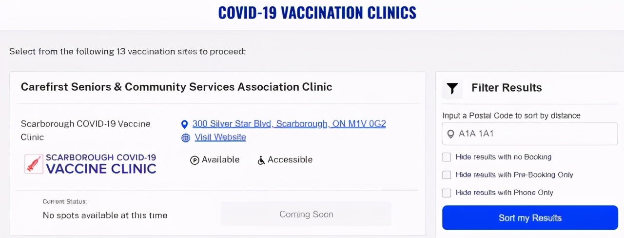 多伦多疫苗预约攻略新冠,多伦多疫苗