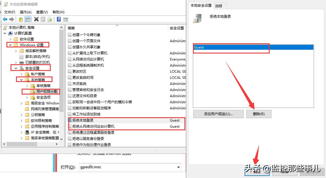 详解win7共享打印机如何设置