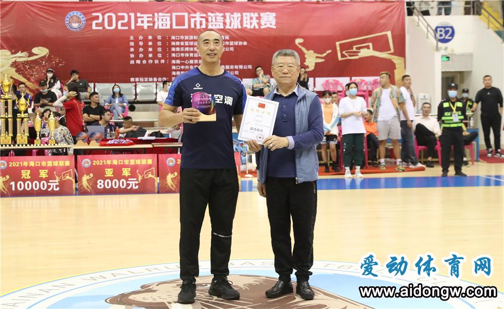 岛主环岛篮球比赛,2020年海口篮球联赛赛程