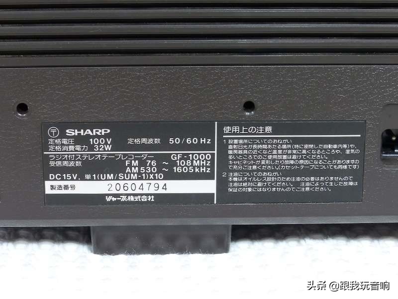 老款夏普录音cd一体机,日本生产的夏普450老式录音机