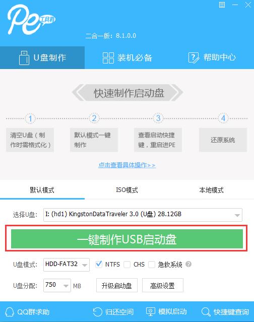 win10待机时间一长就掉盘,win10待机长鼠标不能动死机