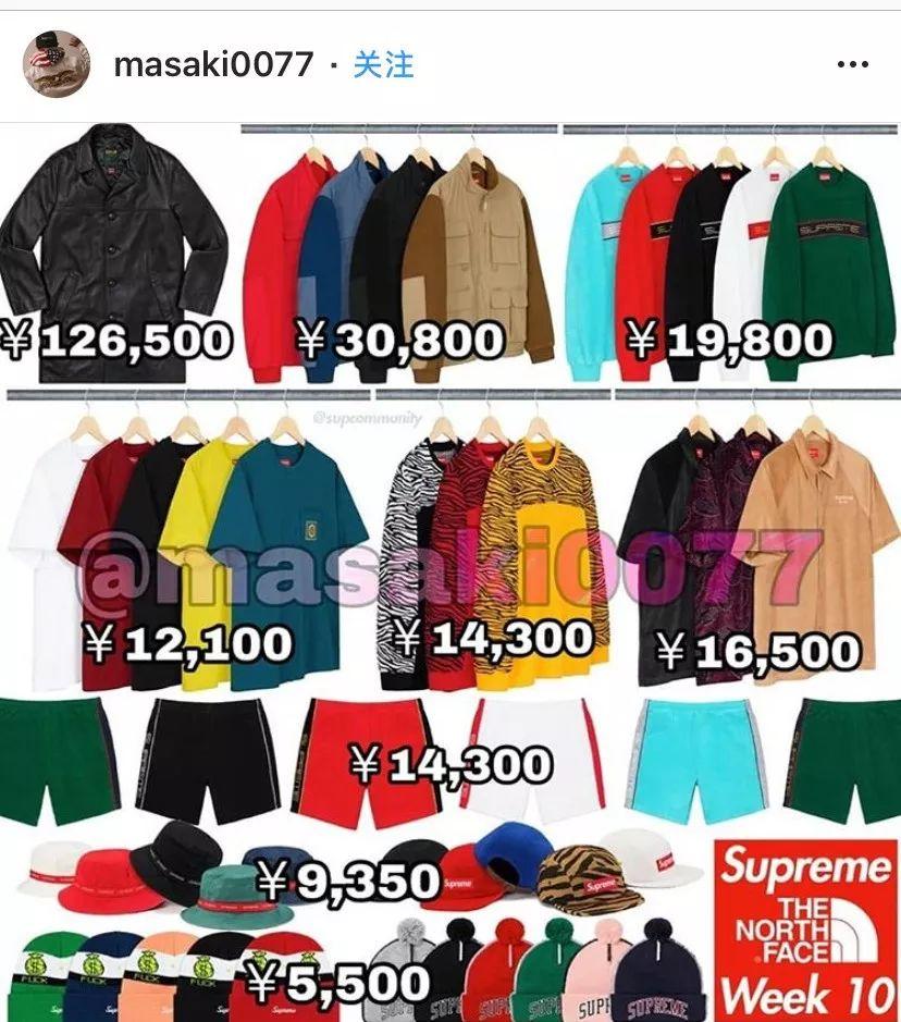 supreme抢购教程,supreme便宜单品