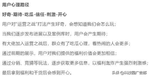 裂变分销最成功的案例,最牛的二级分销案例